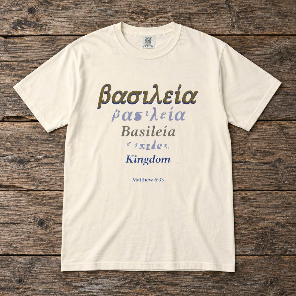 Basileía Wordmark Tee