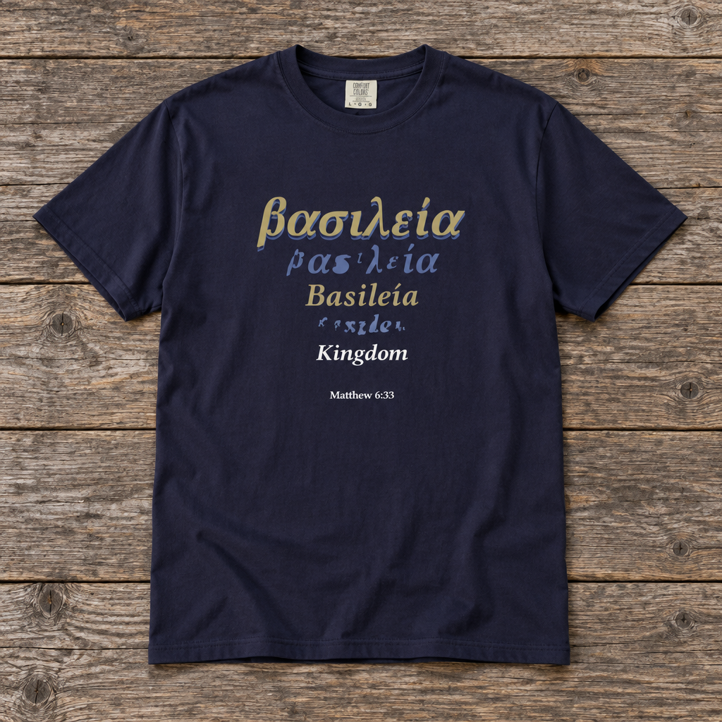 Basileía Wordmark Tee