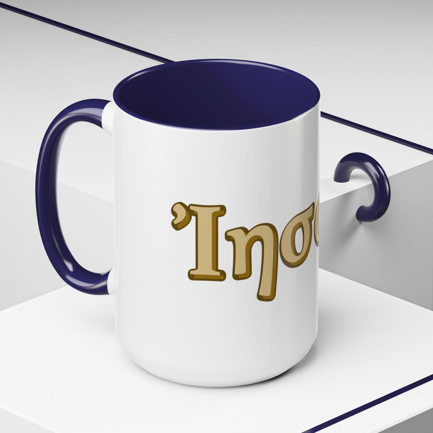 Jesus --NT Greek name, "Iesous" --Accent Coffee Mug, (11oz or 15oz)