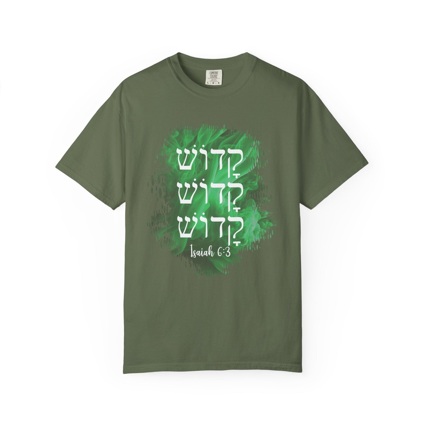 Holy, Holy, Holy (Hebrew) T-shirt