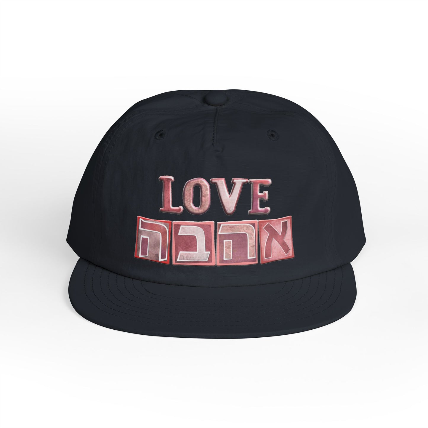 Ahavah (Love) Surf Cap