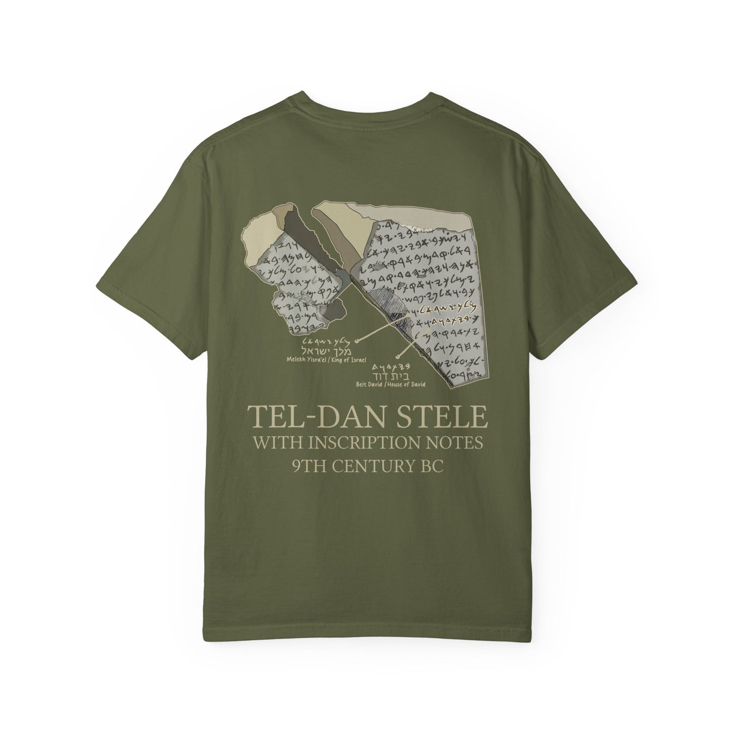 Evidence Series | Tel Dan Stele Tee