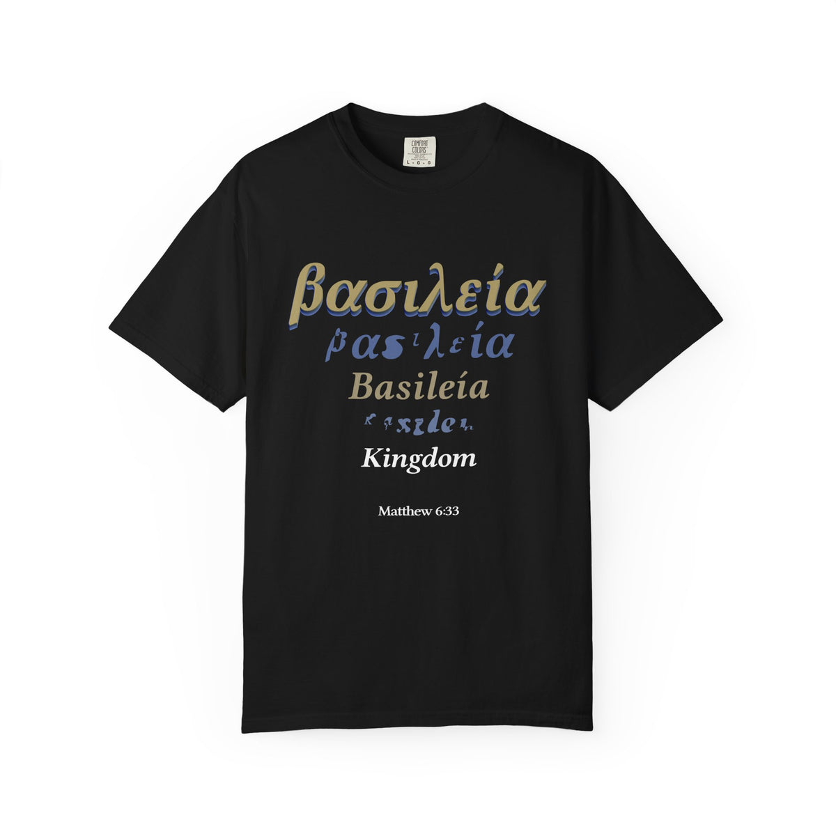 Basileía Wordmark Tee