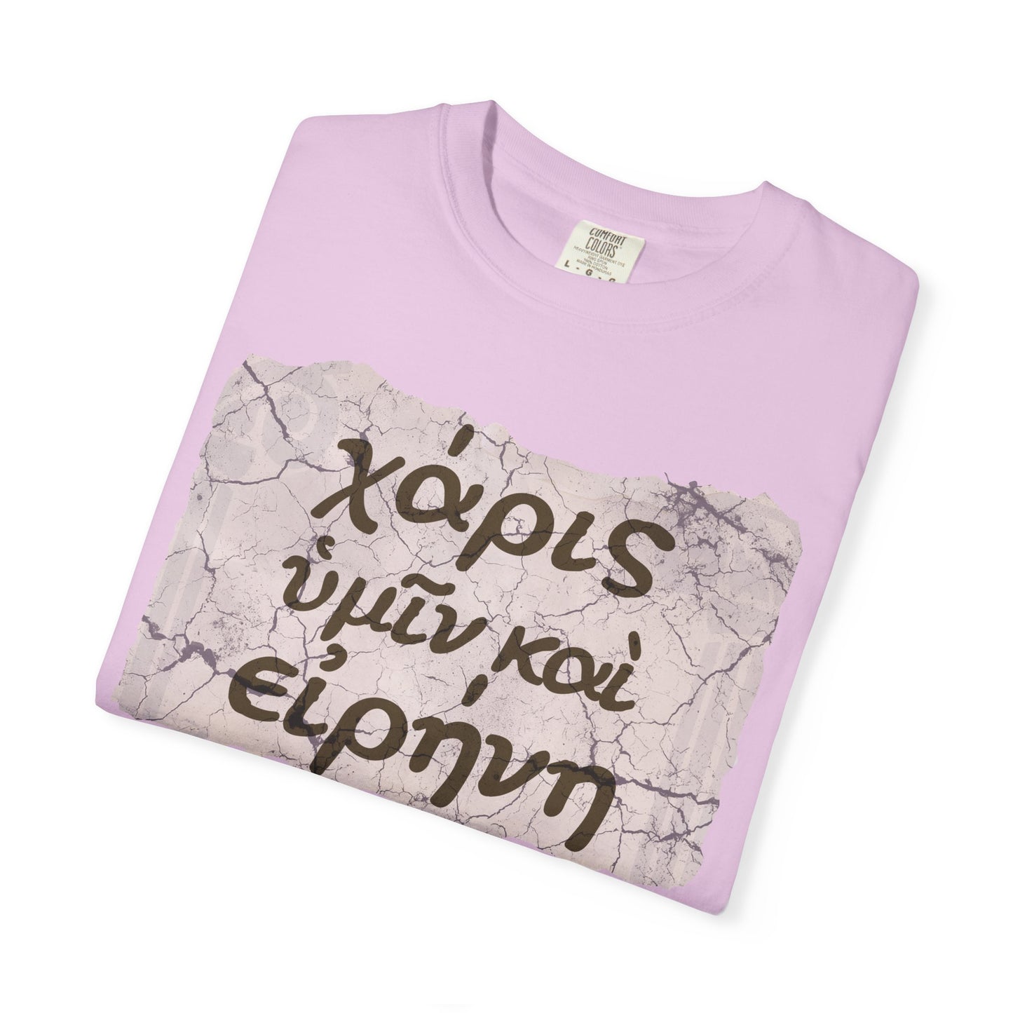 Grace and Peace to You (Biblical Greek) Garment-Dyed T-shirt