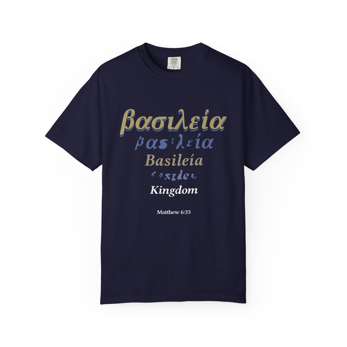 Basileía Wordmark Tee