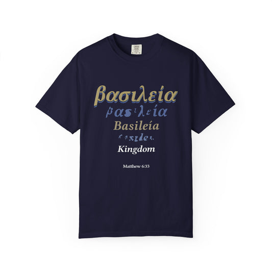 Basileía Wordmark Tee