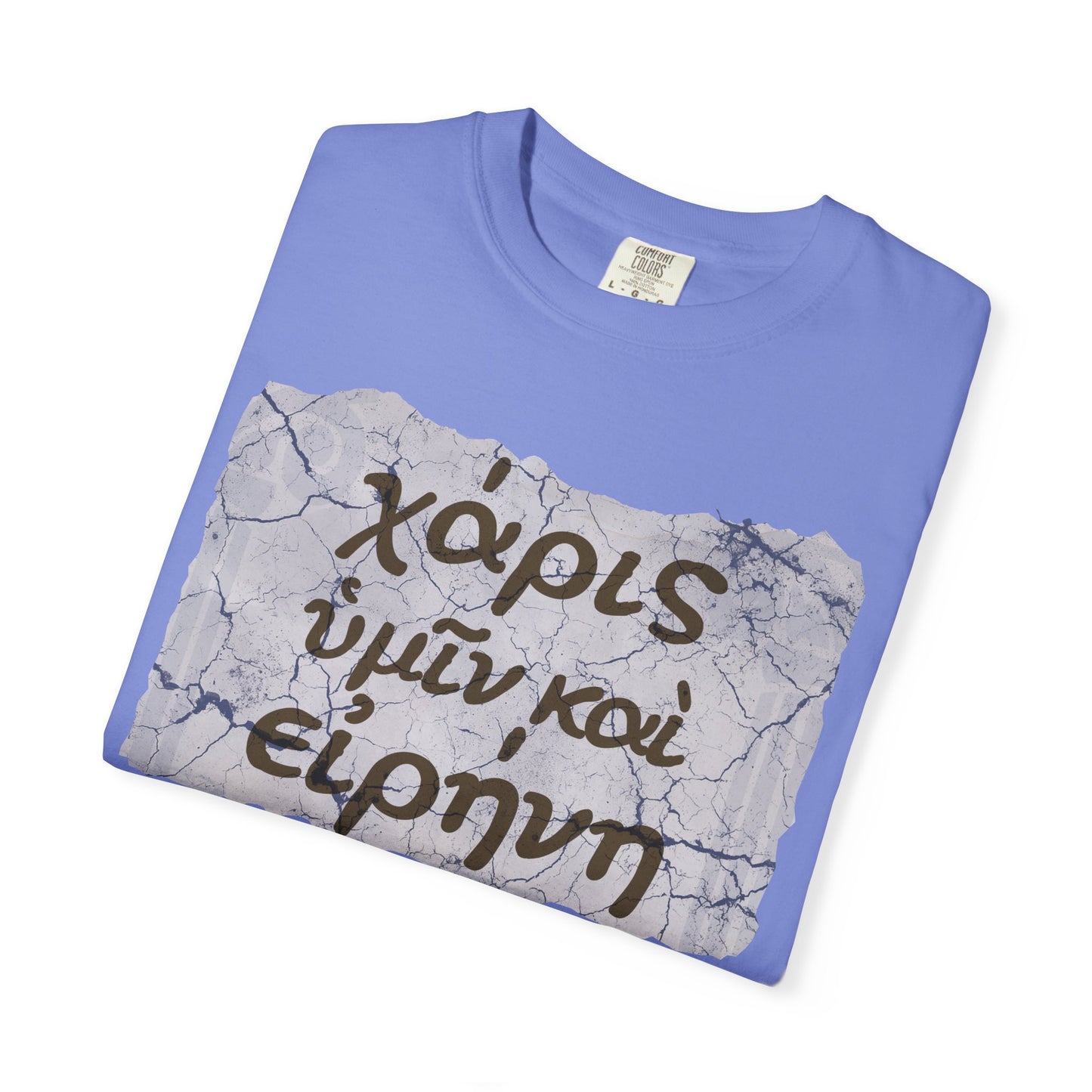 Grace and Peace to You (Biblical Greek) Garment-Dyed T-shirt