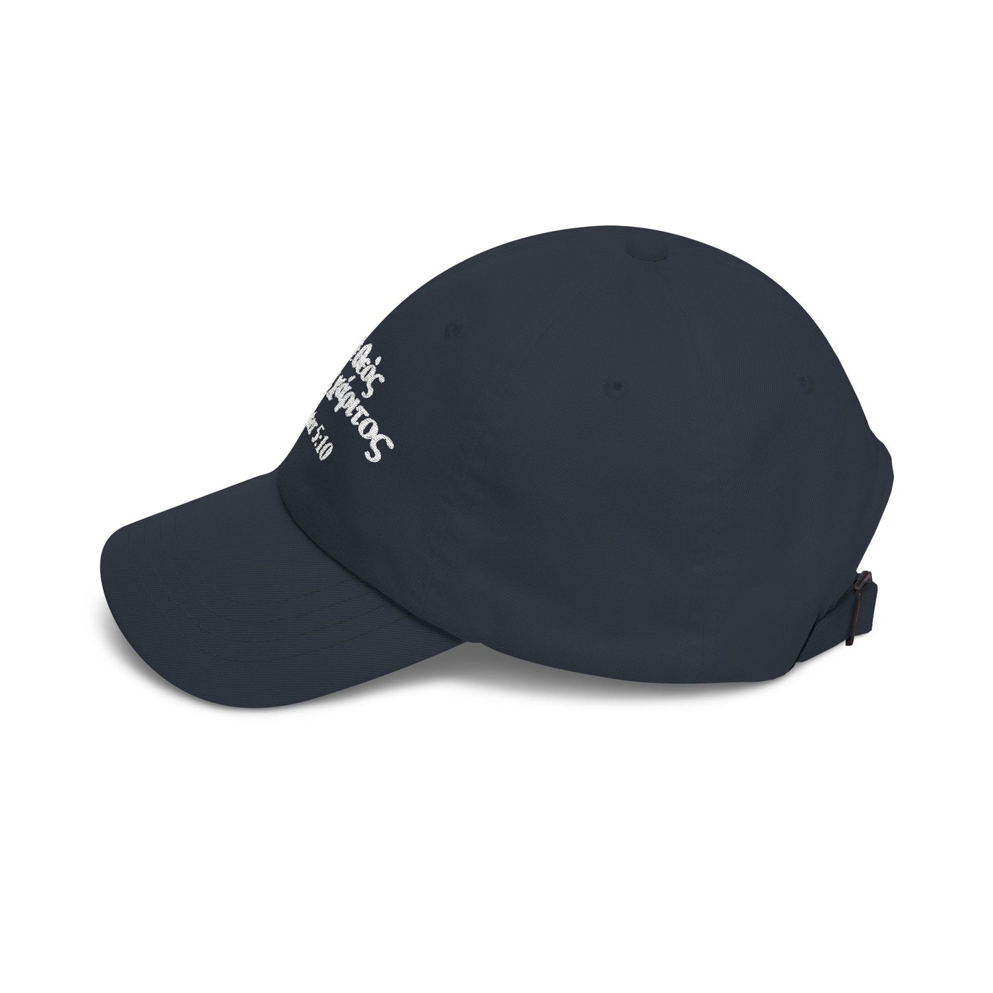 God of All Grace (1 Pe 5:10/Greek) Classic Dad Cap