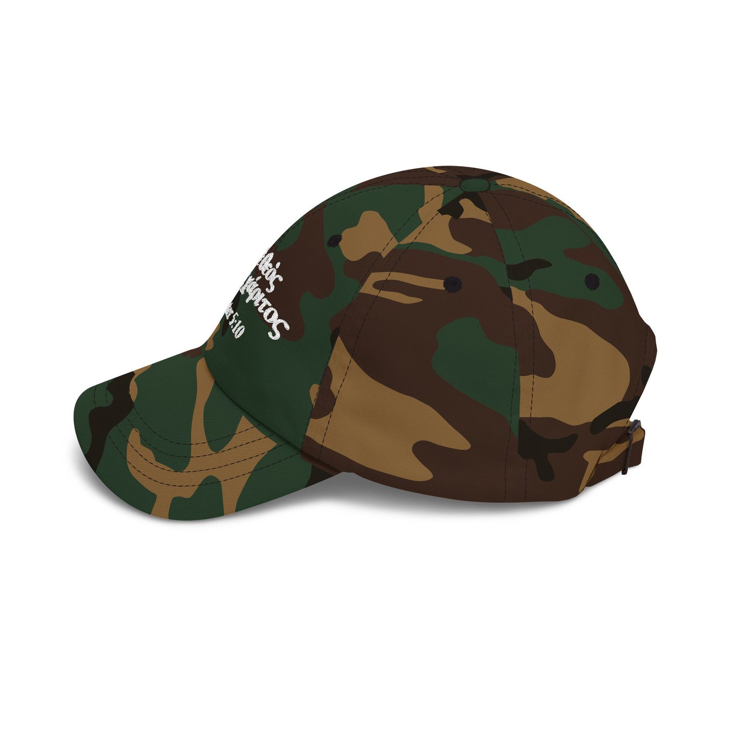 God of All Grace (1 Pe 5:10/Greek) Classic Dad Cap