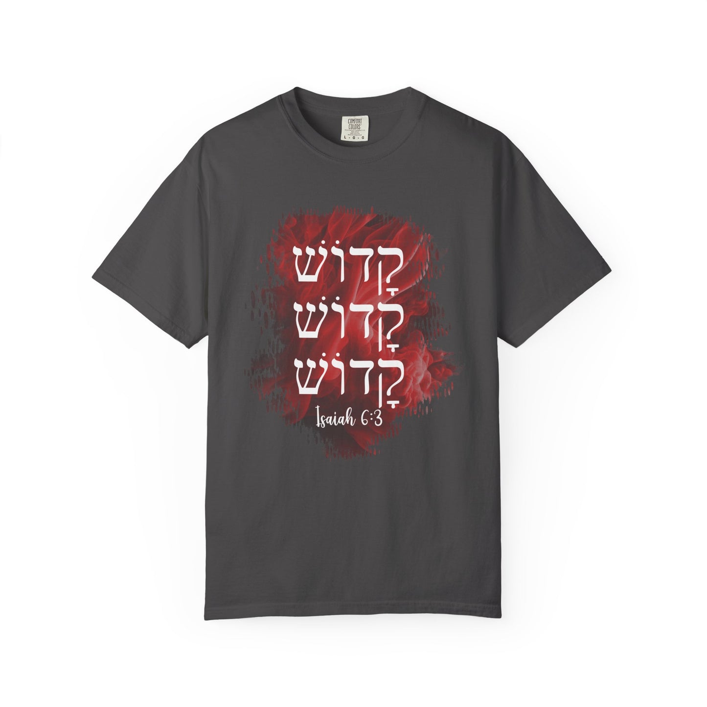 Holy, Holy, Holy (Hebrew) T-shirt
