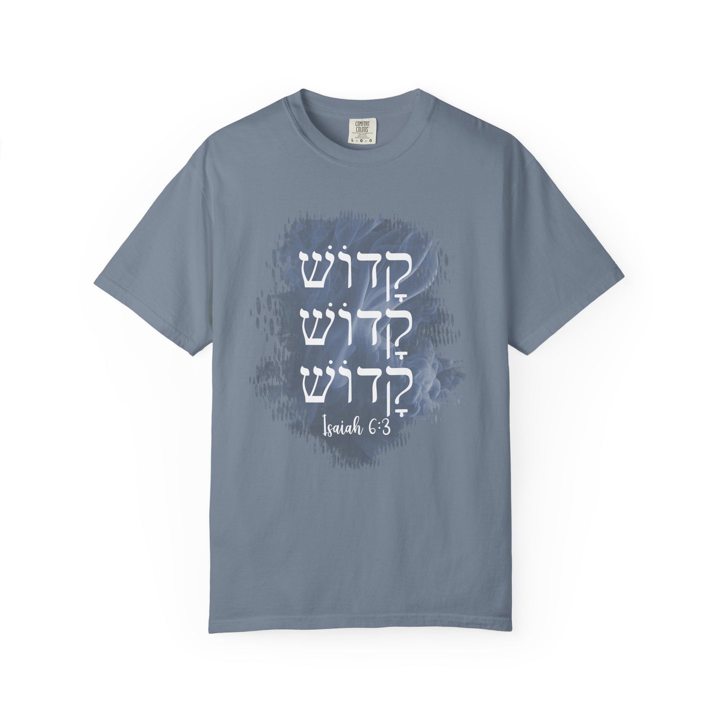 Holy, Holy, Holy (Hebrew) T-shirt