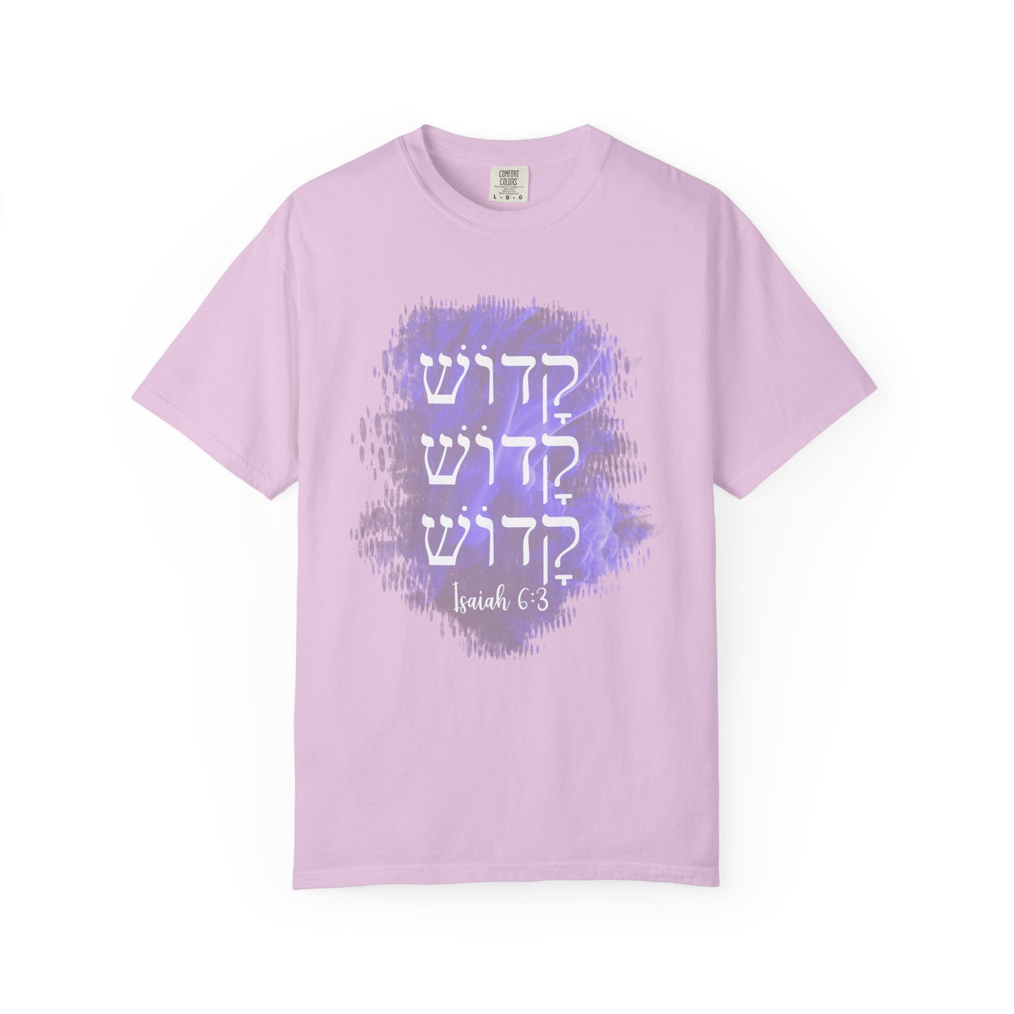 Holy, Holy, Holy (Hebrew) T-shirt