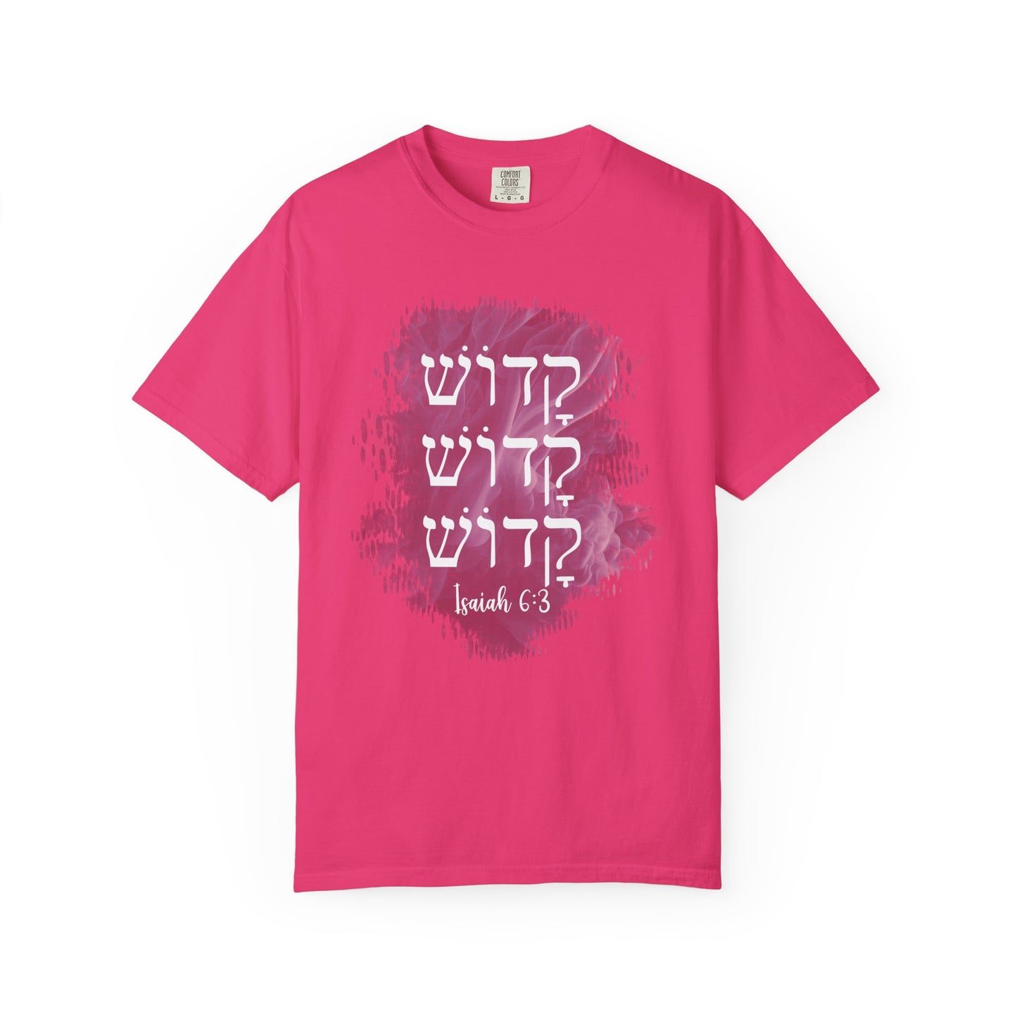 Holy, Holy, Holy (Hebrew) T-shirt