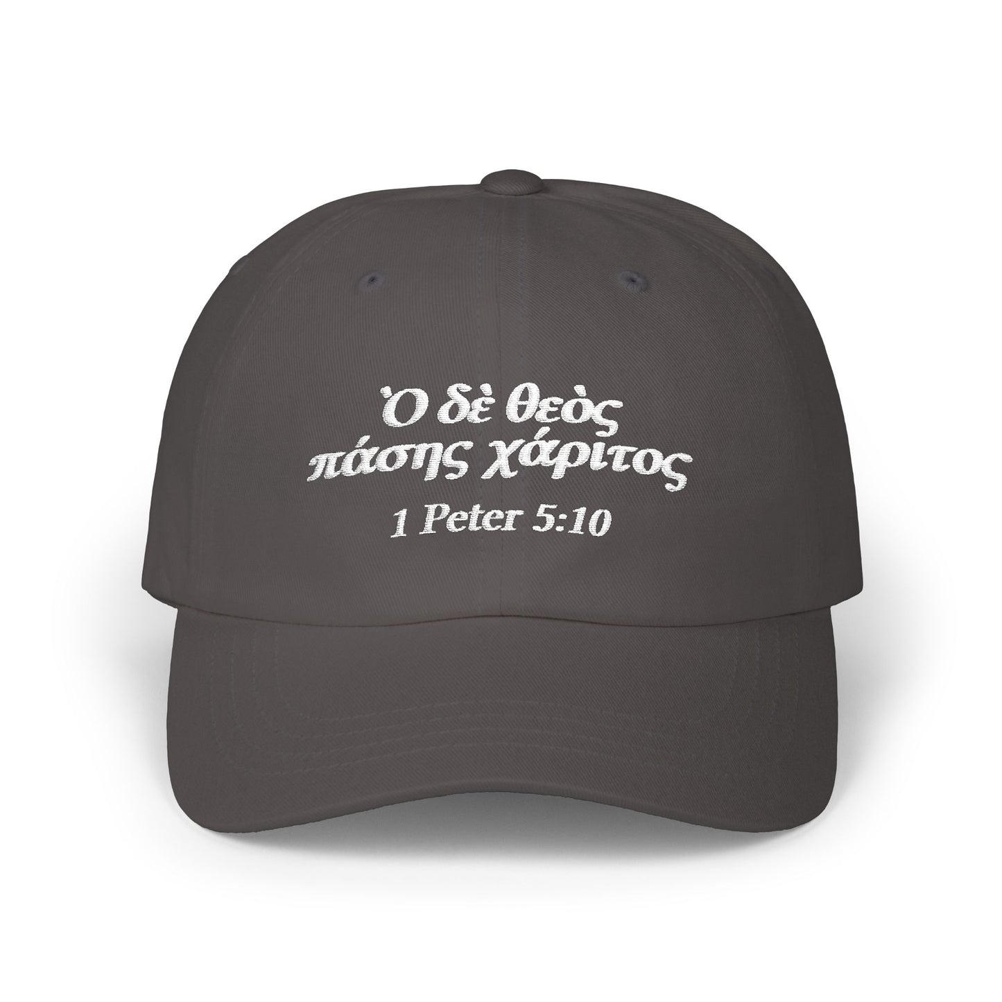 God of All Grace (1 Pe 5:10/Greek) Classic Dad Cap