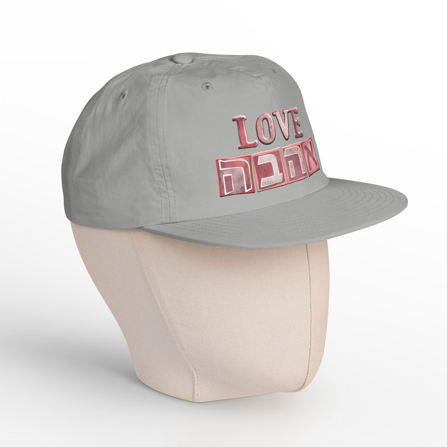 Ahavah (Love) Surf Cap