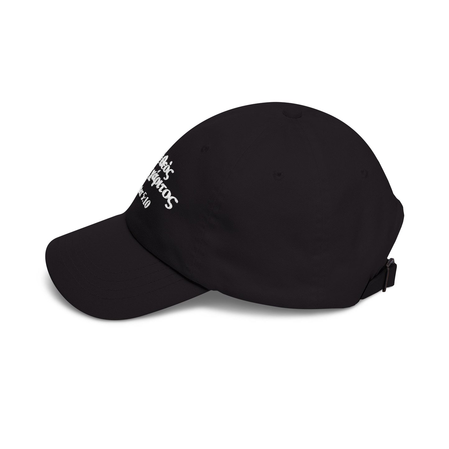 God of All Grace (1 Pe 5:10/Greek) Classic Dad Cap